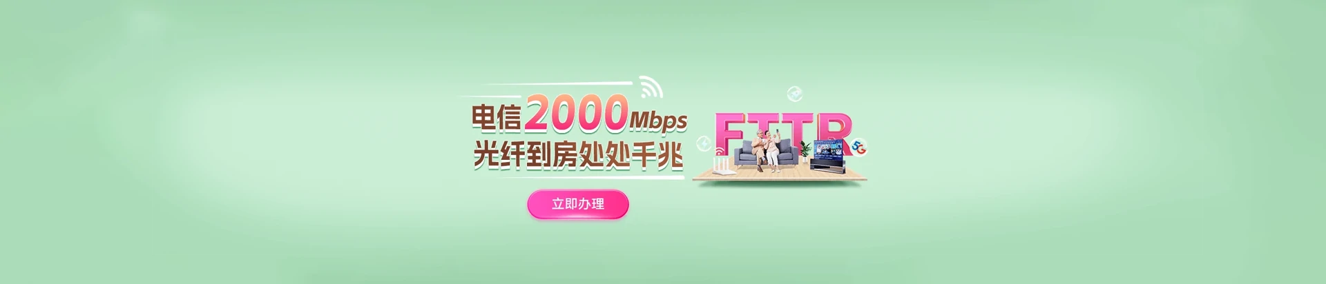 元氏县电信宽带