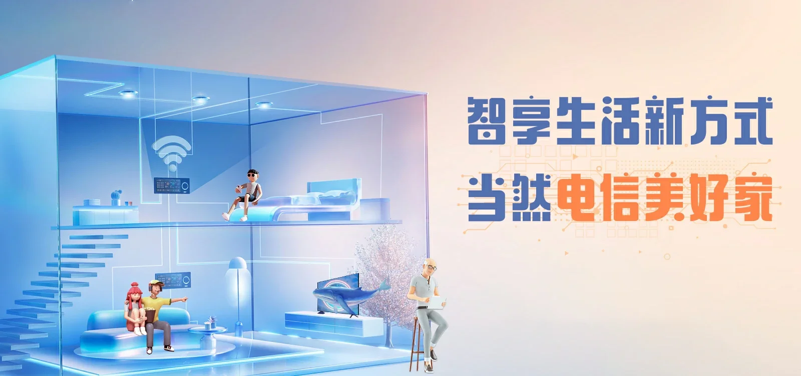 中国电信 元氏县电信宽带 宽带套餐